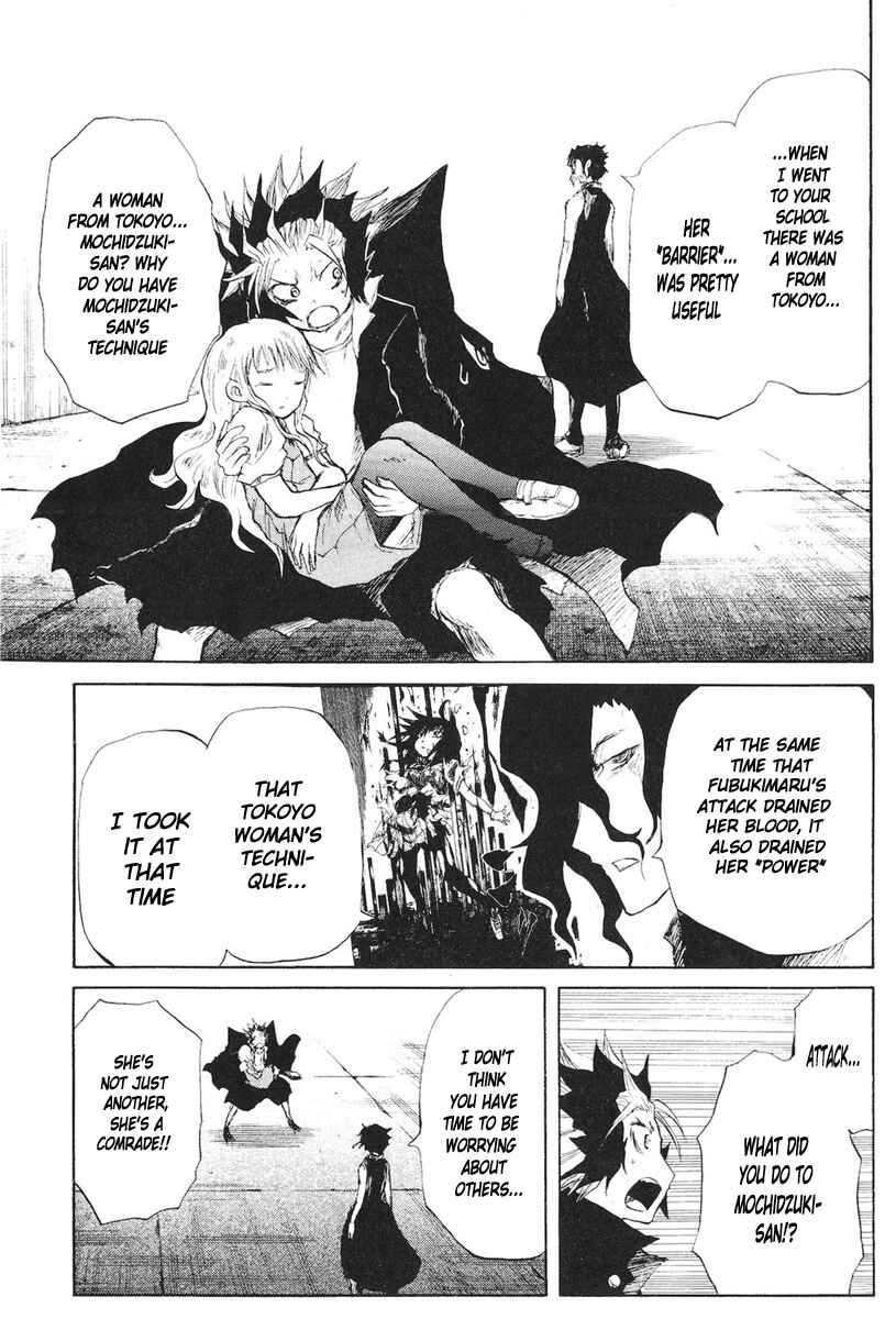 Chapter 75 - Page 8