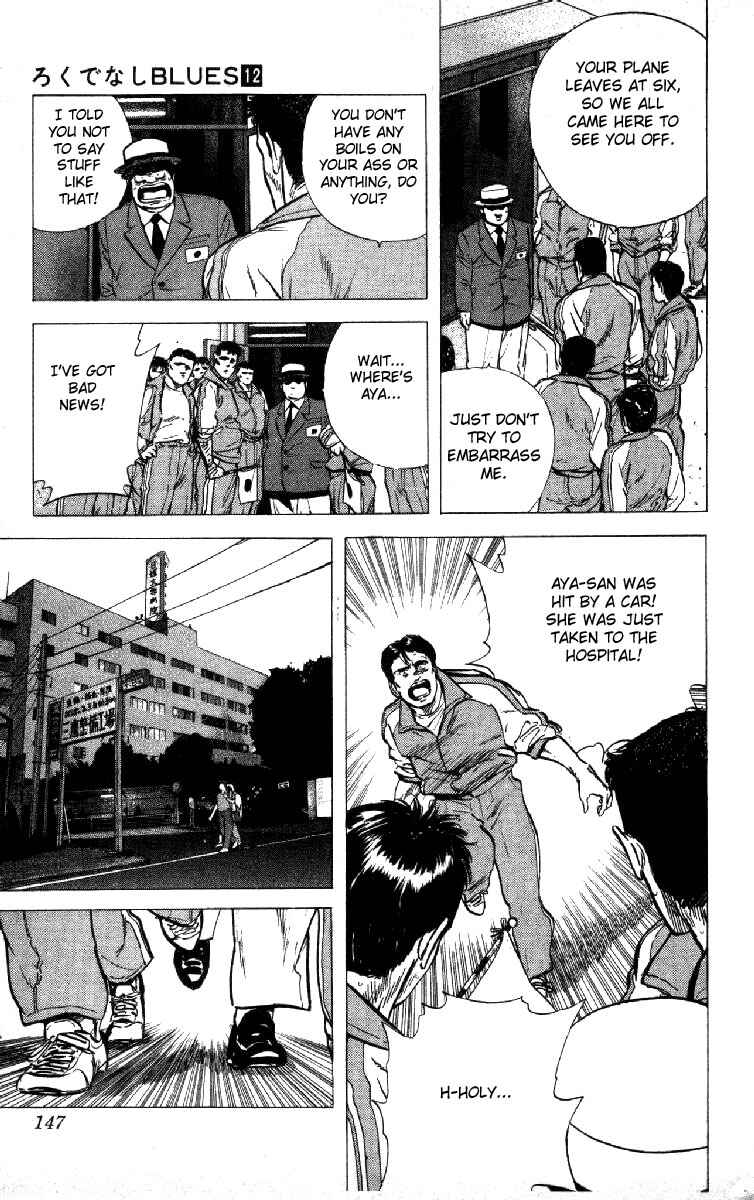 Chapter 116 - Page 7