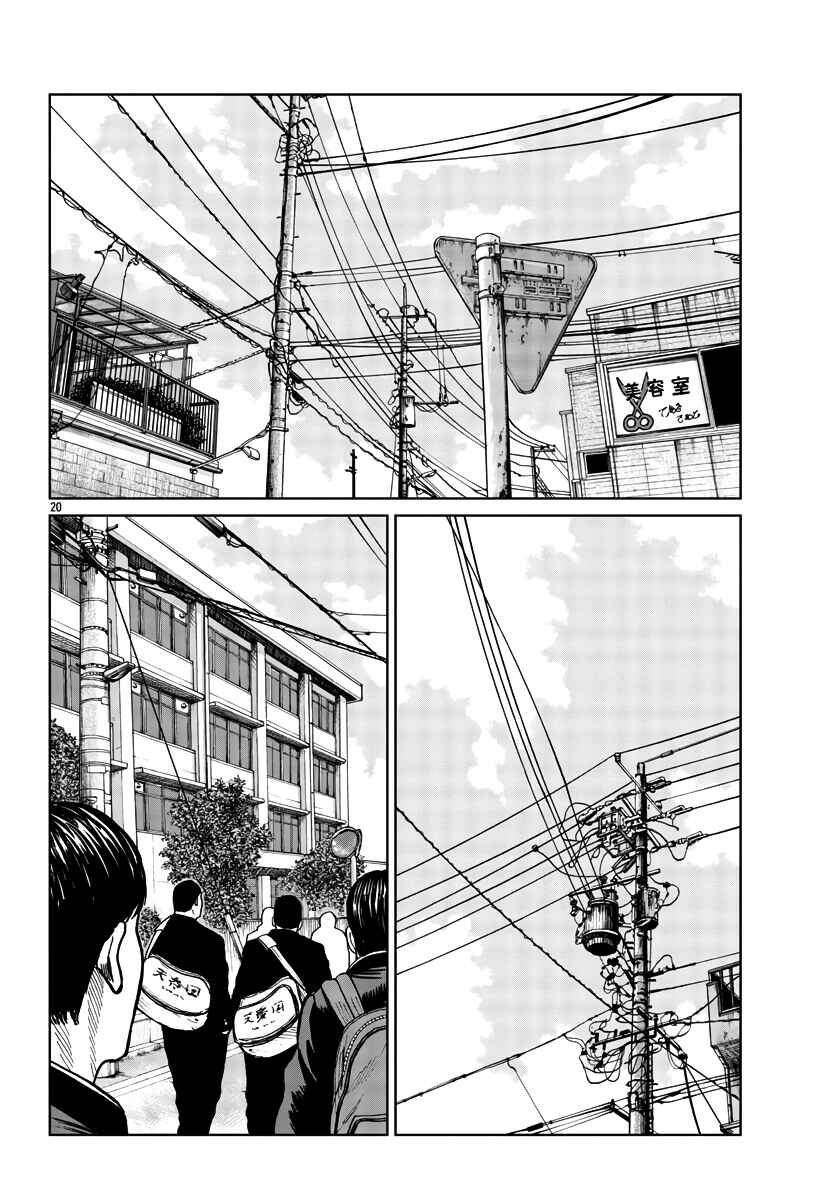 Chapter 37 - Page 21