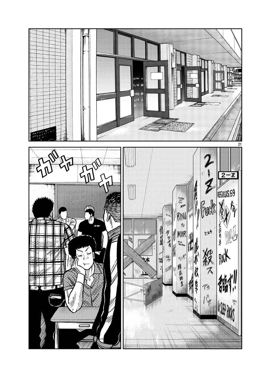 Chapter 37 - Page 22