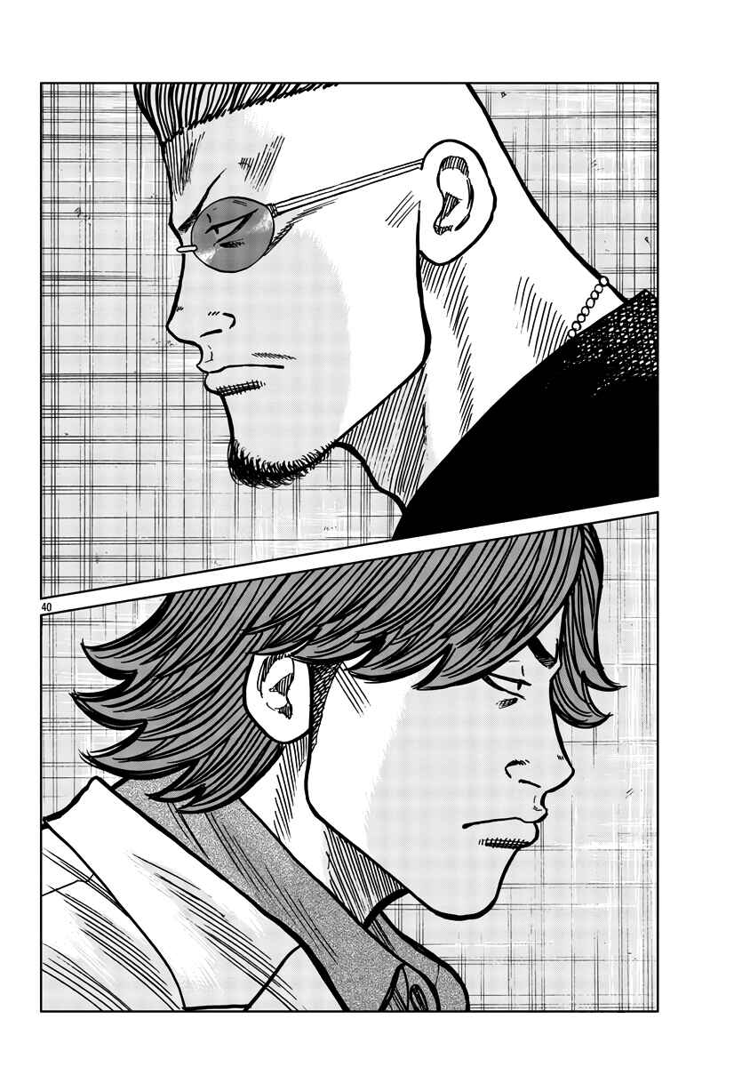 Chapter 37 - Page 41