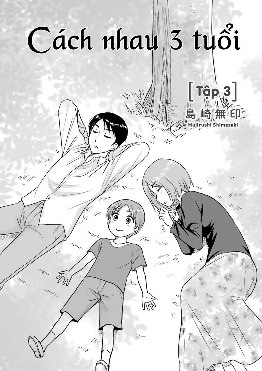 Chapter 50 - Page 7
