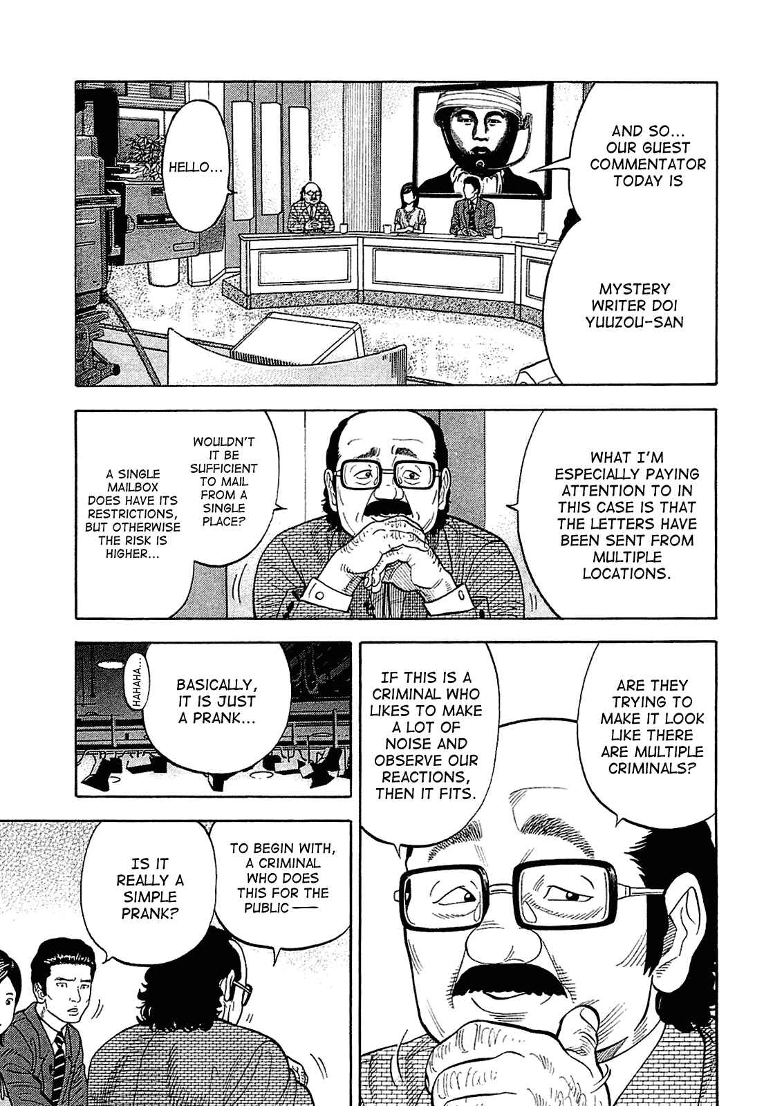 Chapter 18 - Page 3