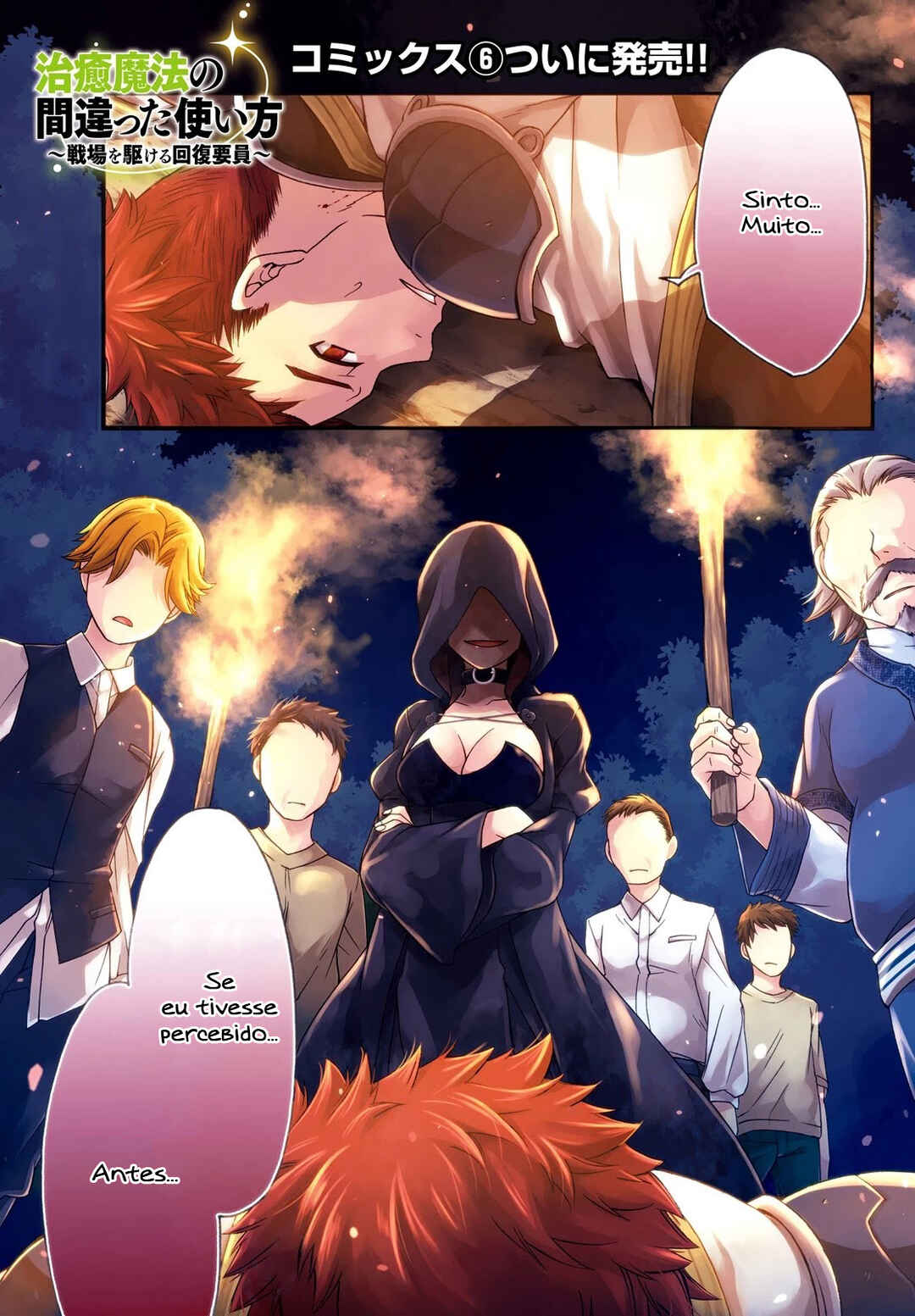 Chapter 31 - Page 2