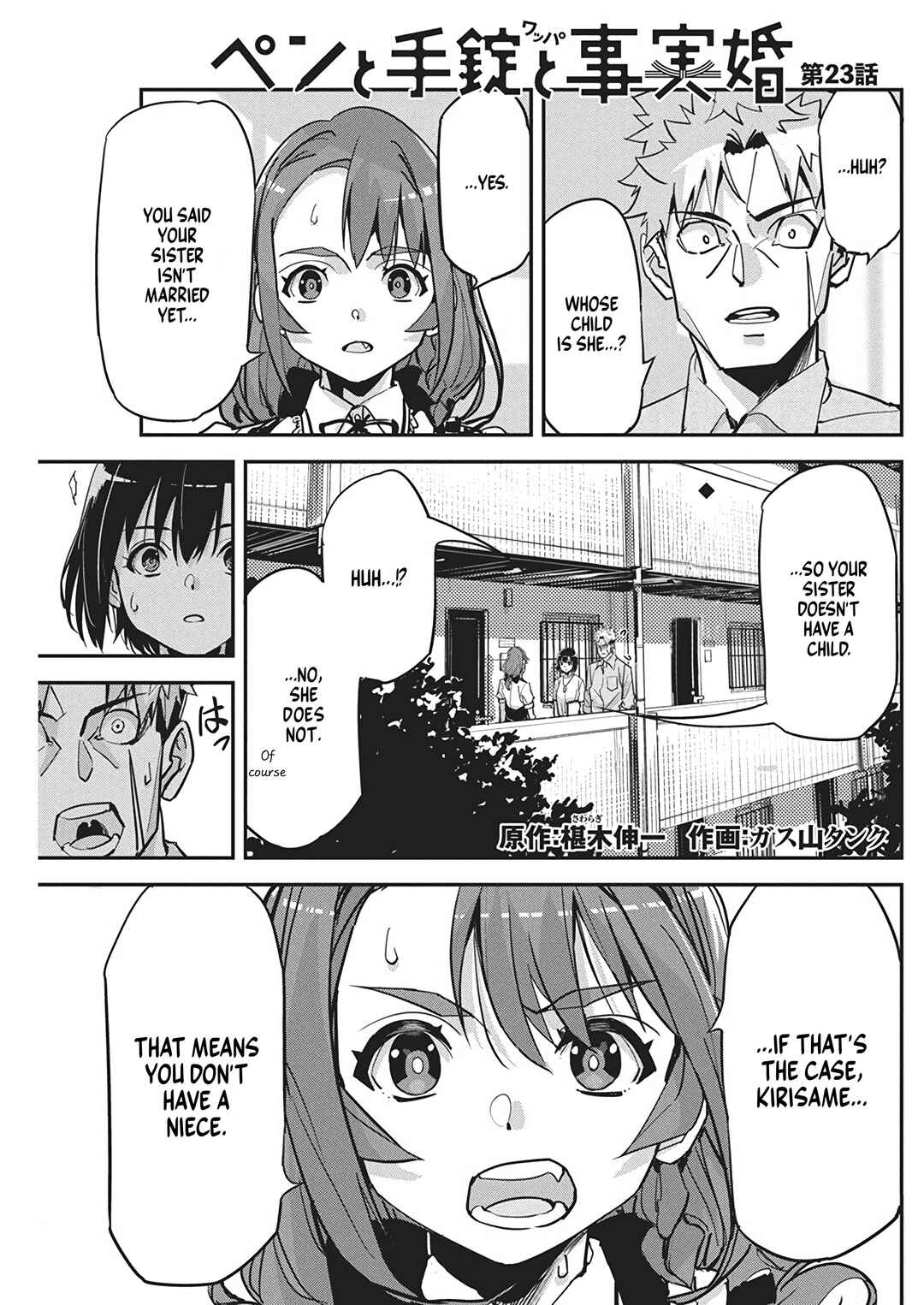 Chapter 23 - Page 1