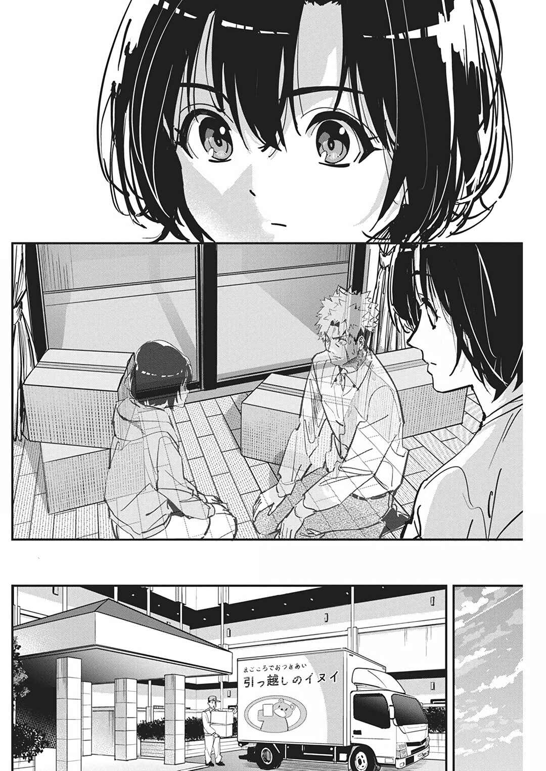 Chapter 23 - Page 17