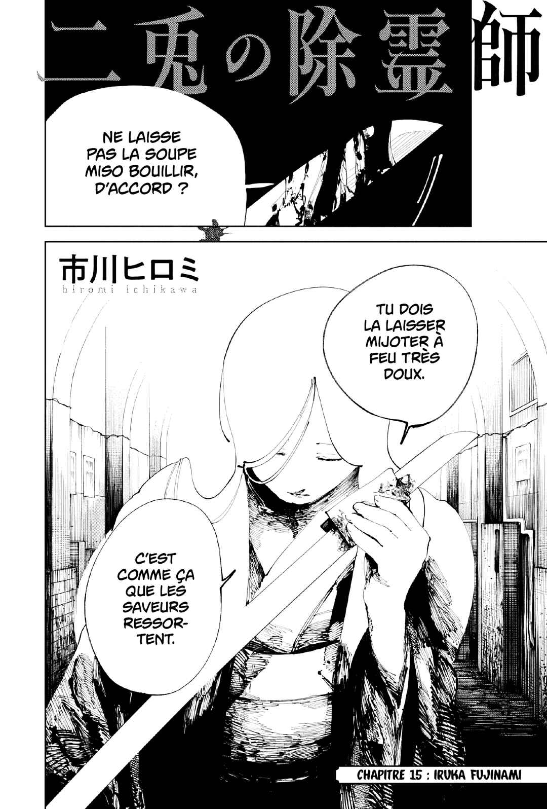 Chapter 15 - Page 4