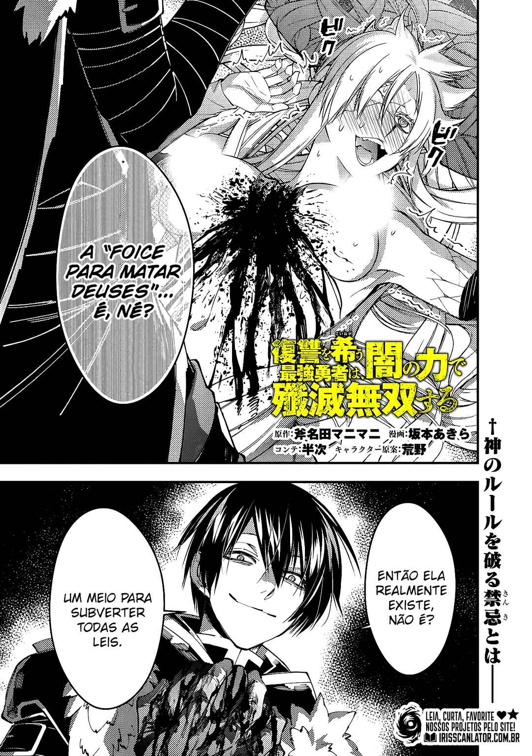 Chapter 69 - Page 2