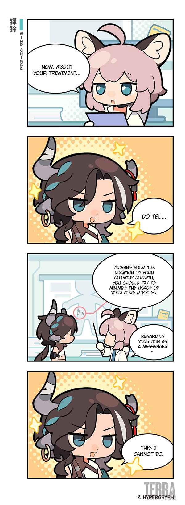 Chapter 72 - Page 1
