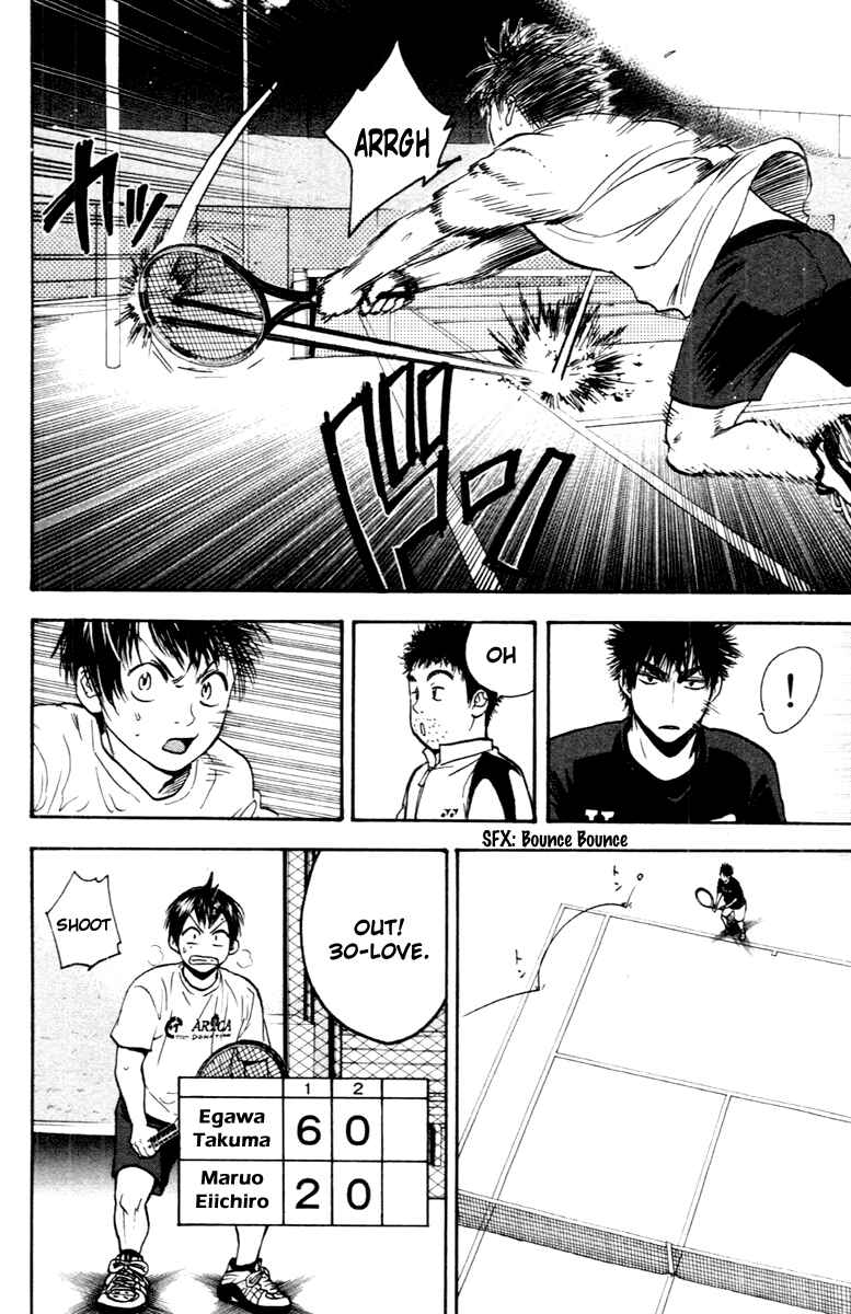 Chapter 97 - Page 2