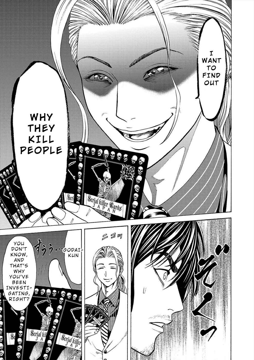 Chapter 1b - Page 1