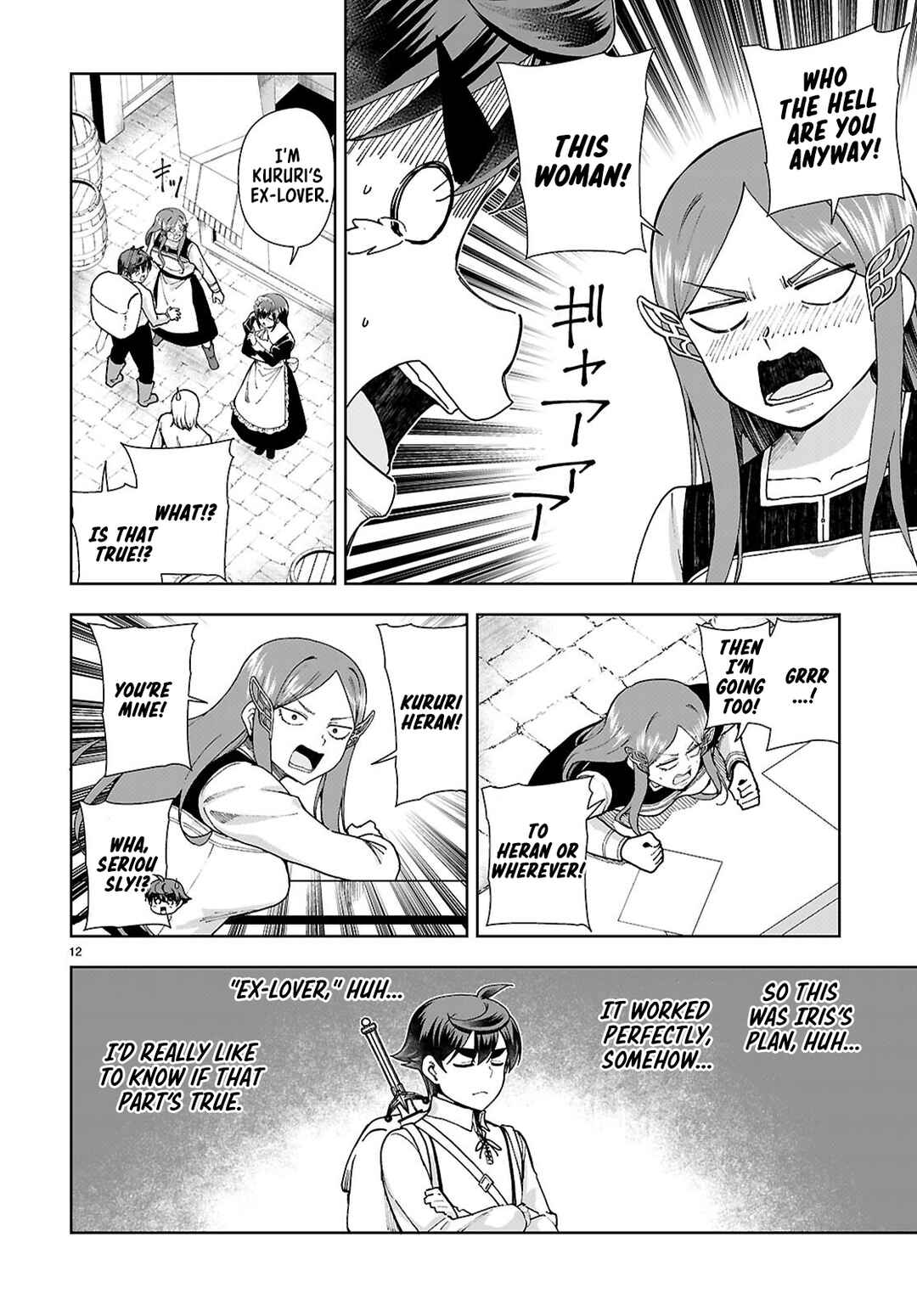 Chapter 96 - Page 12
