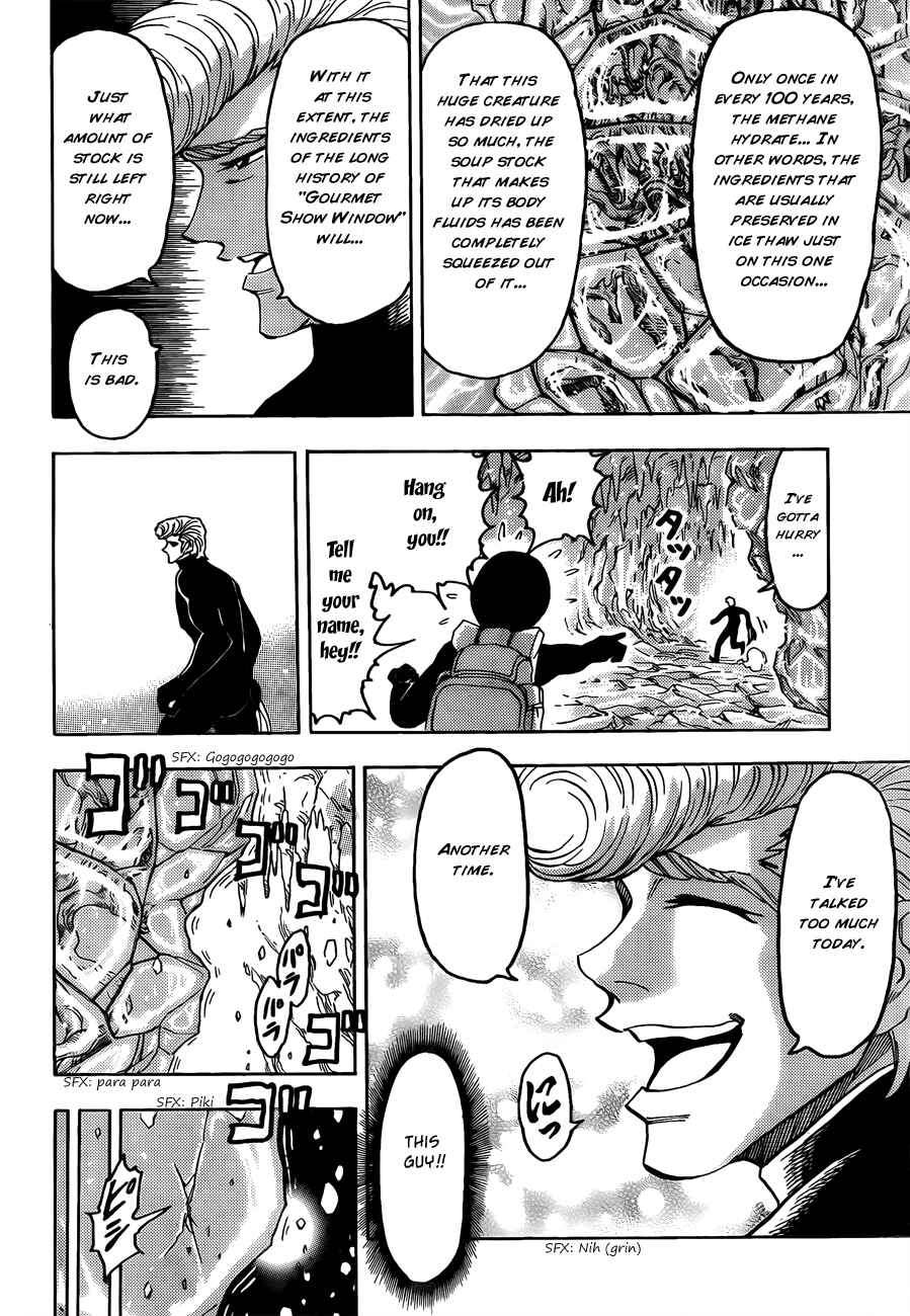 Chapter 75 - Page 14