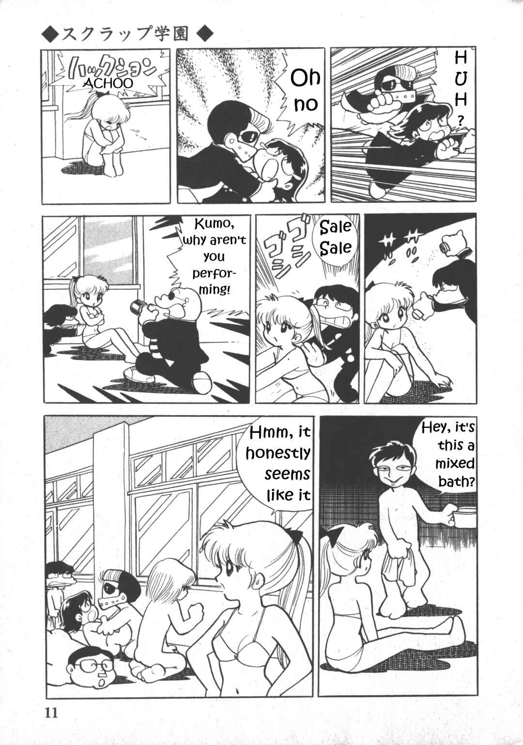 Chapter 1 - Page 10