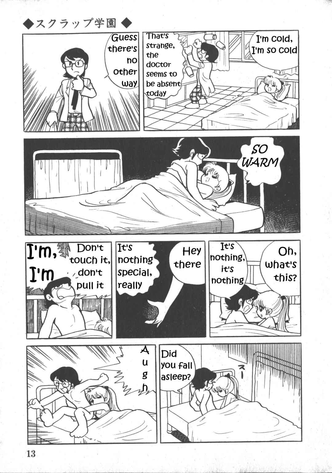 Chapter 1 - Page 12