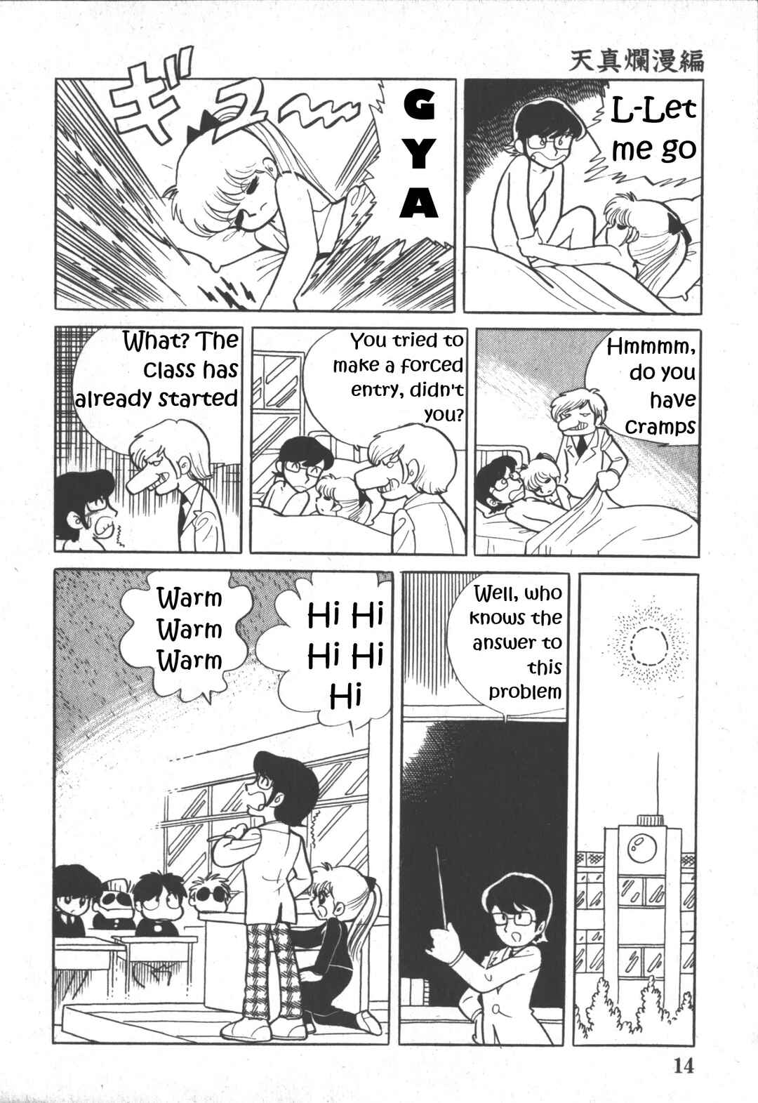 Chapter 1 - Page 13