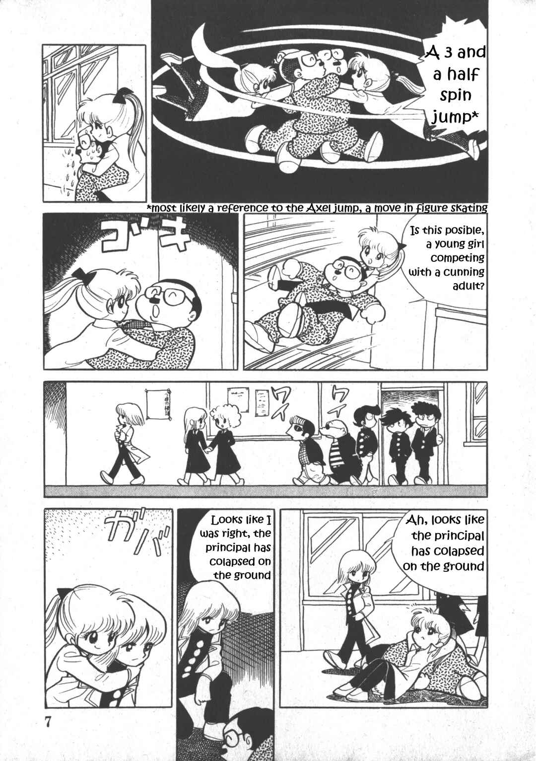 Chapter 1 - Page 6