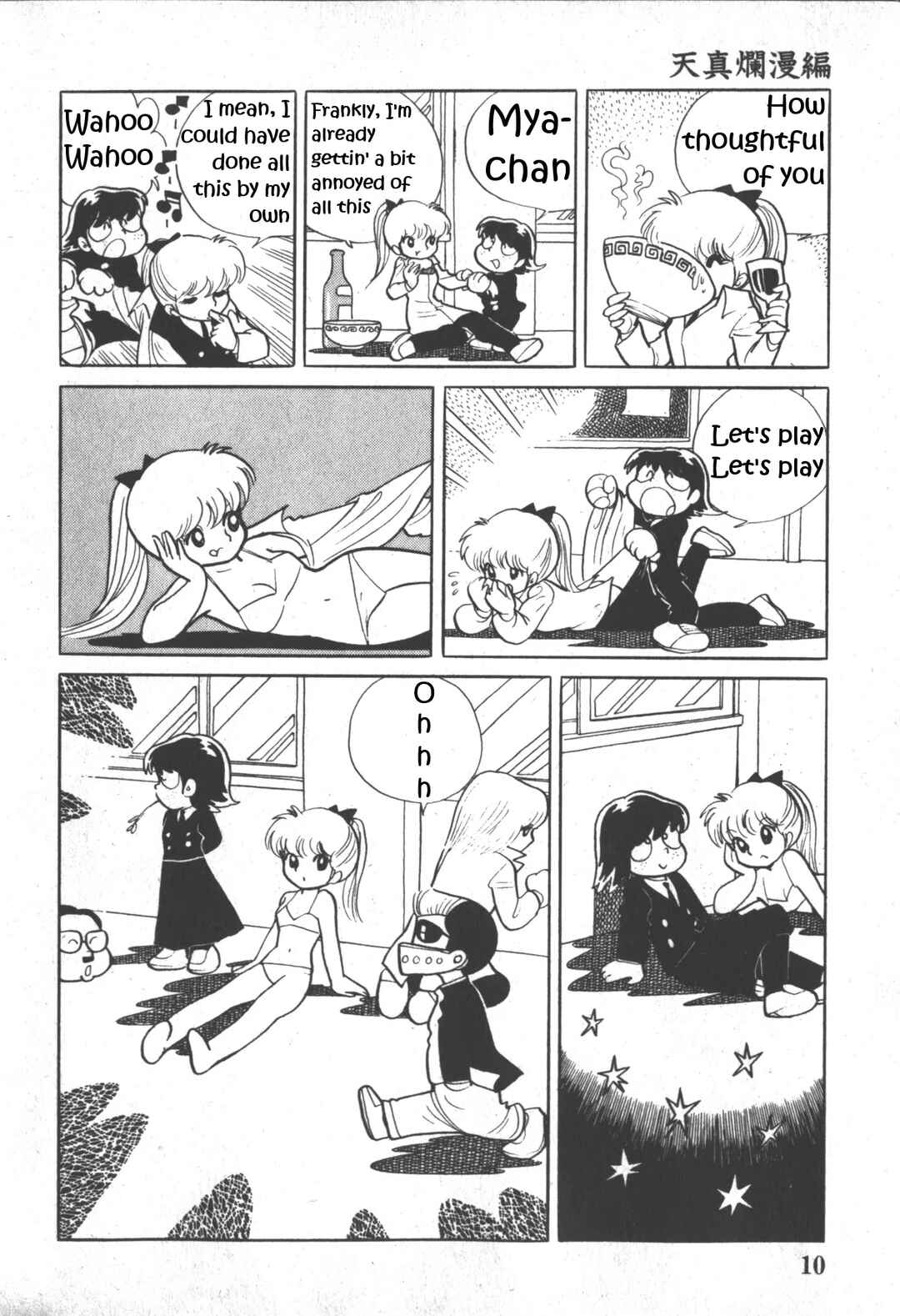 Chapter 1 - Page 9