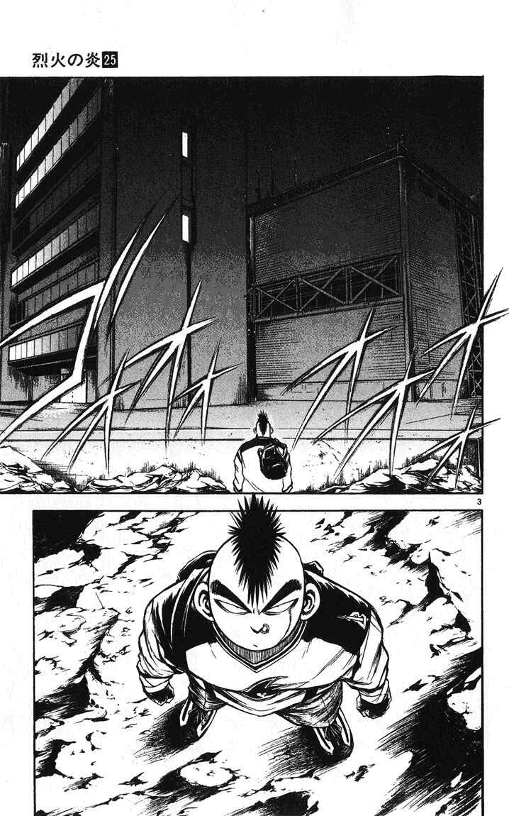 Chapter 239 - Page 3
