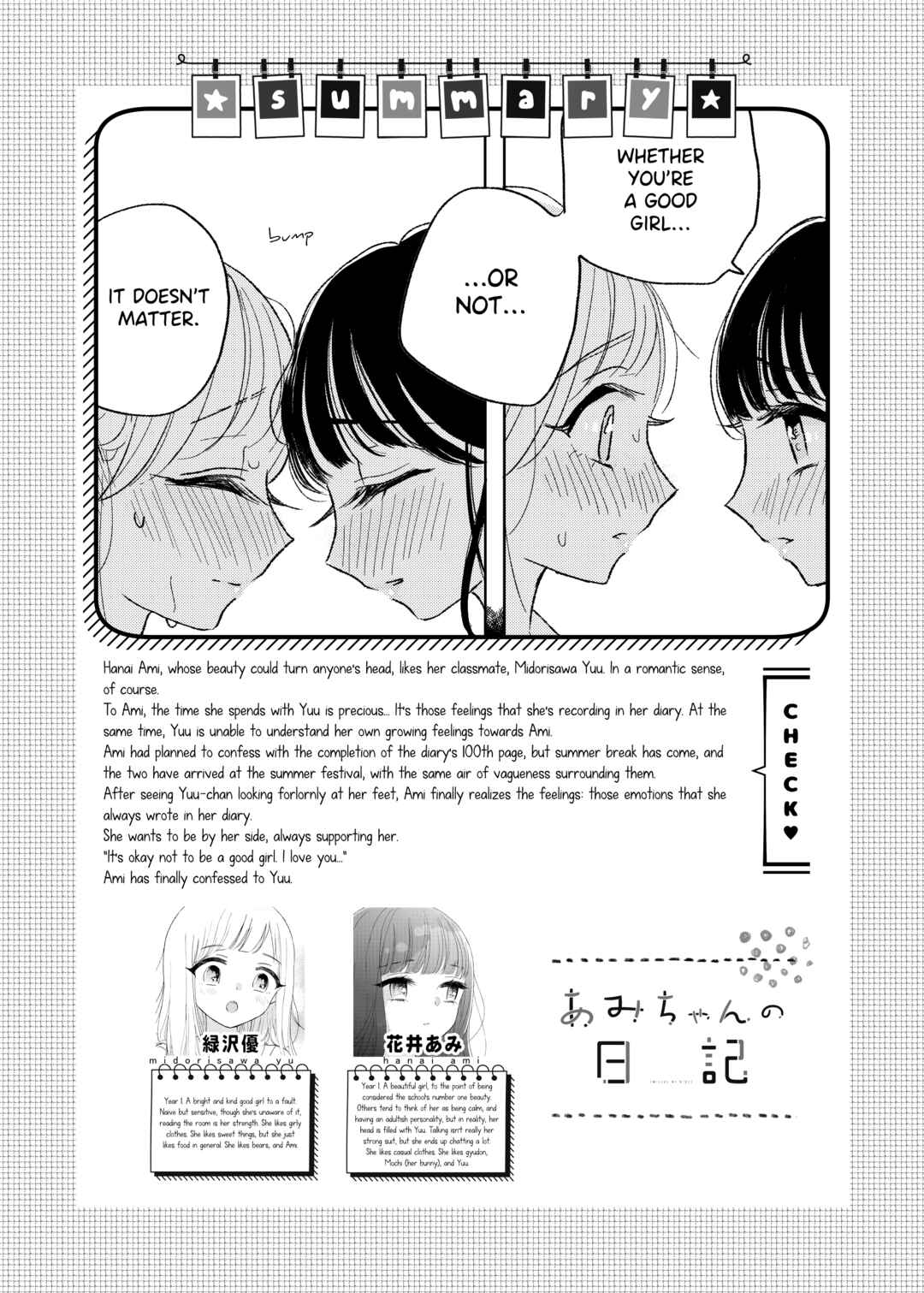 Chapter 9 - Page 1