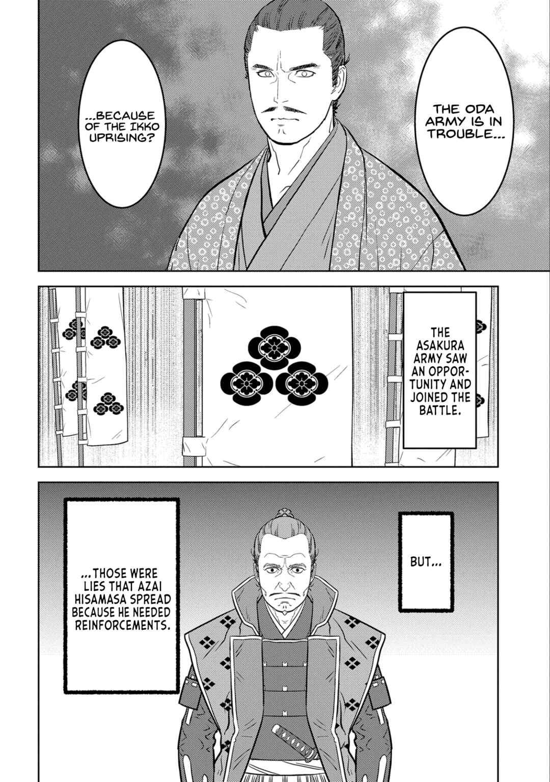 Chapter 75 - Page 15