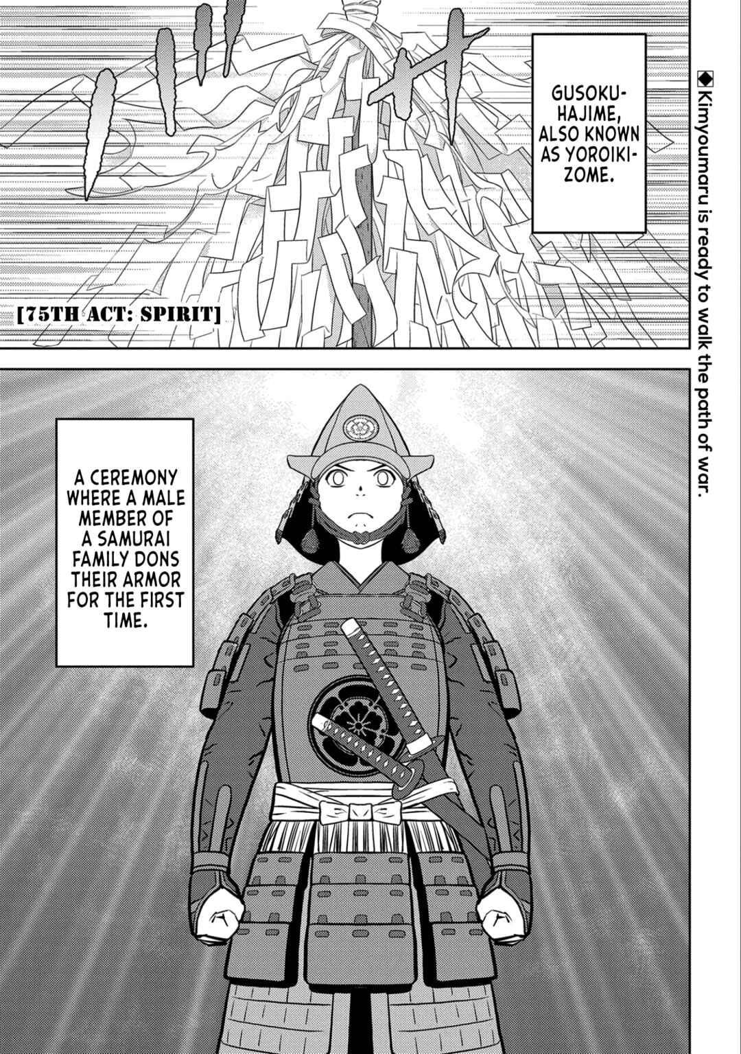Chapter 75 - Page 2