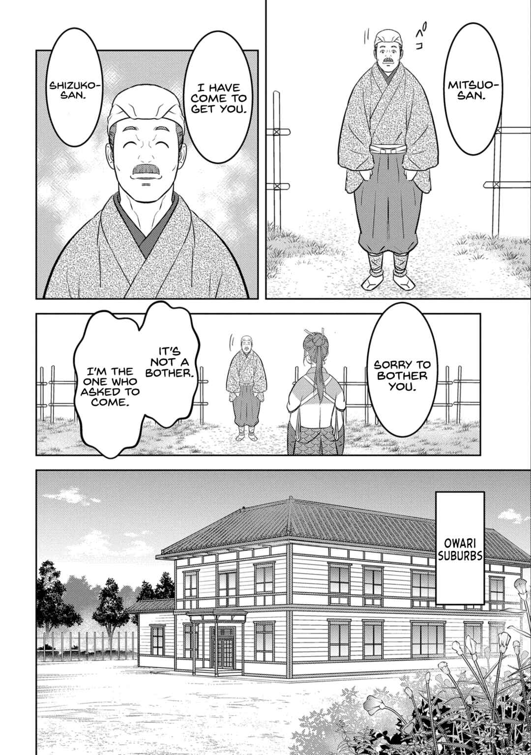 Chapter 75 - Page 23