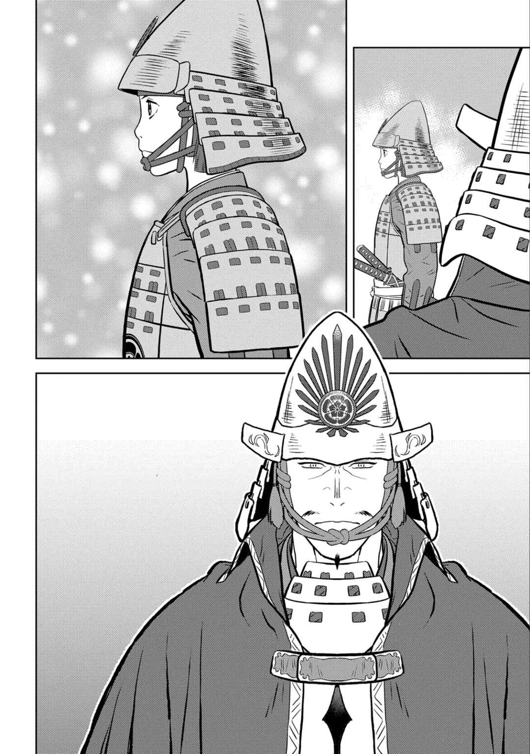 Chapter 75 - Page 5