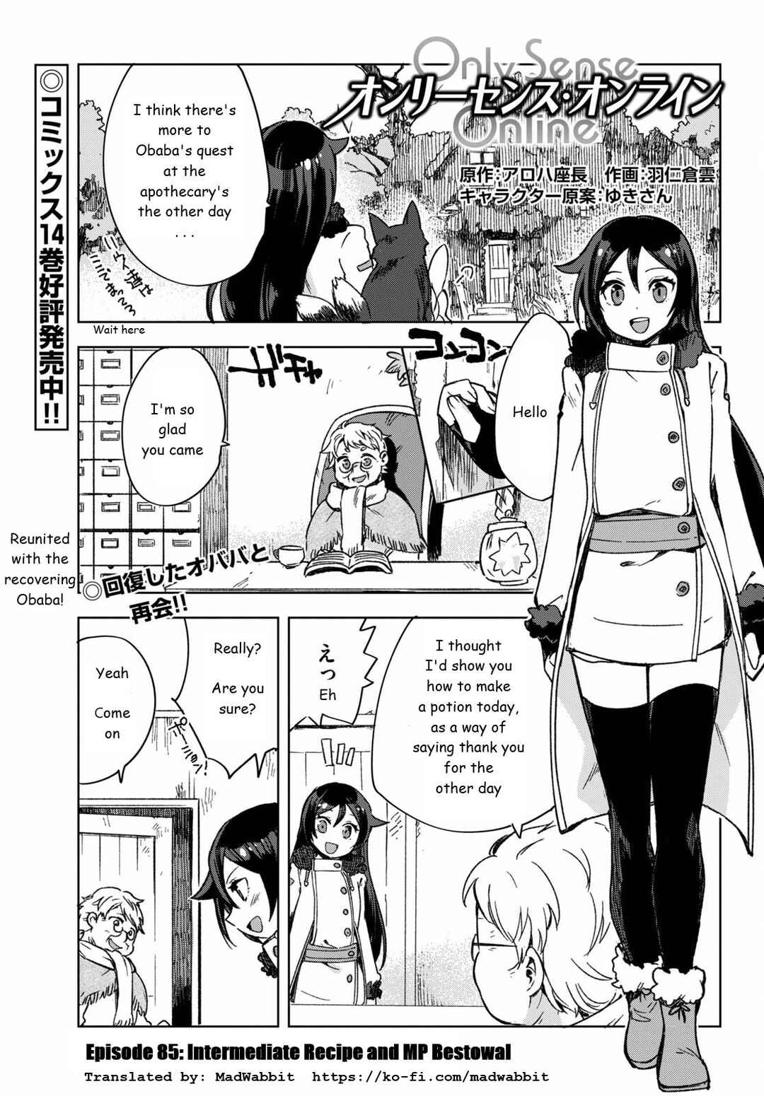 Chapter 86 - Page 1