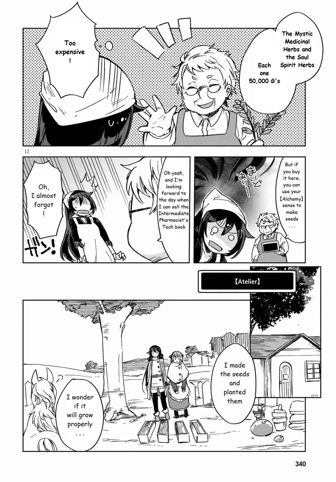 Chapter 86 - Page 12