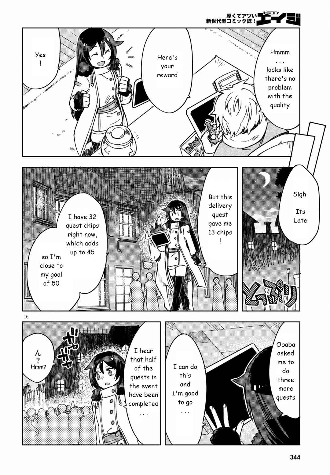 Chapter 86 - Page 16