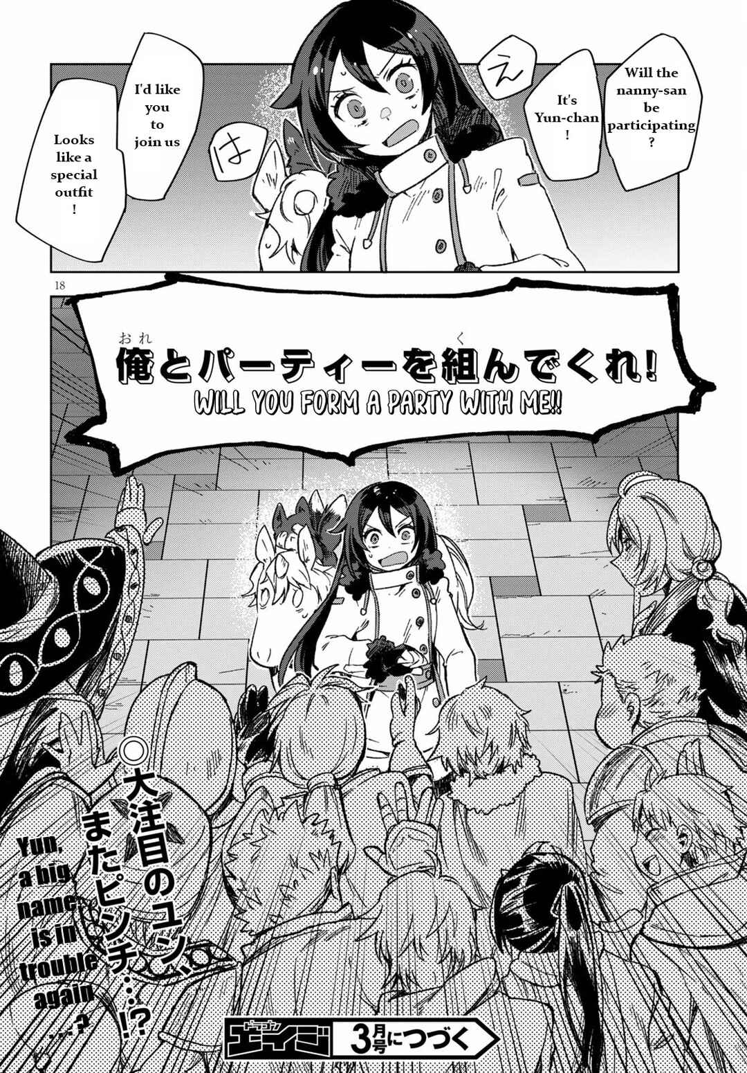 Chapter 86 - Page 18