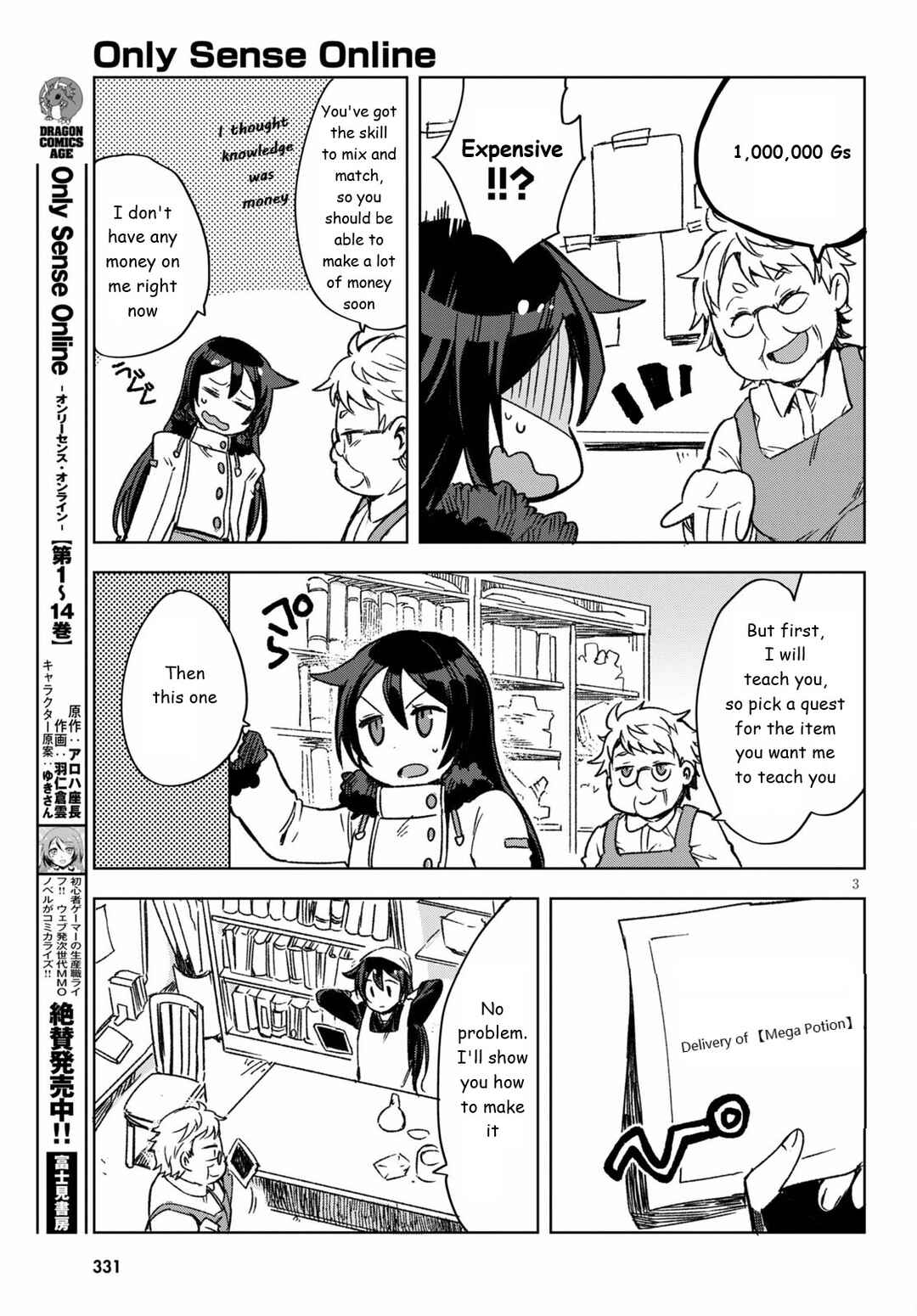 Chapter 86 - Page 3