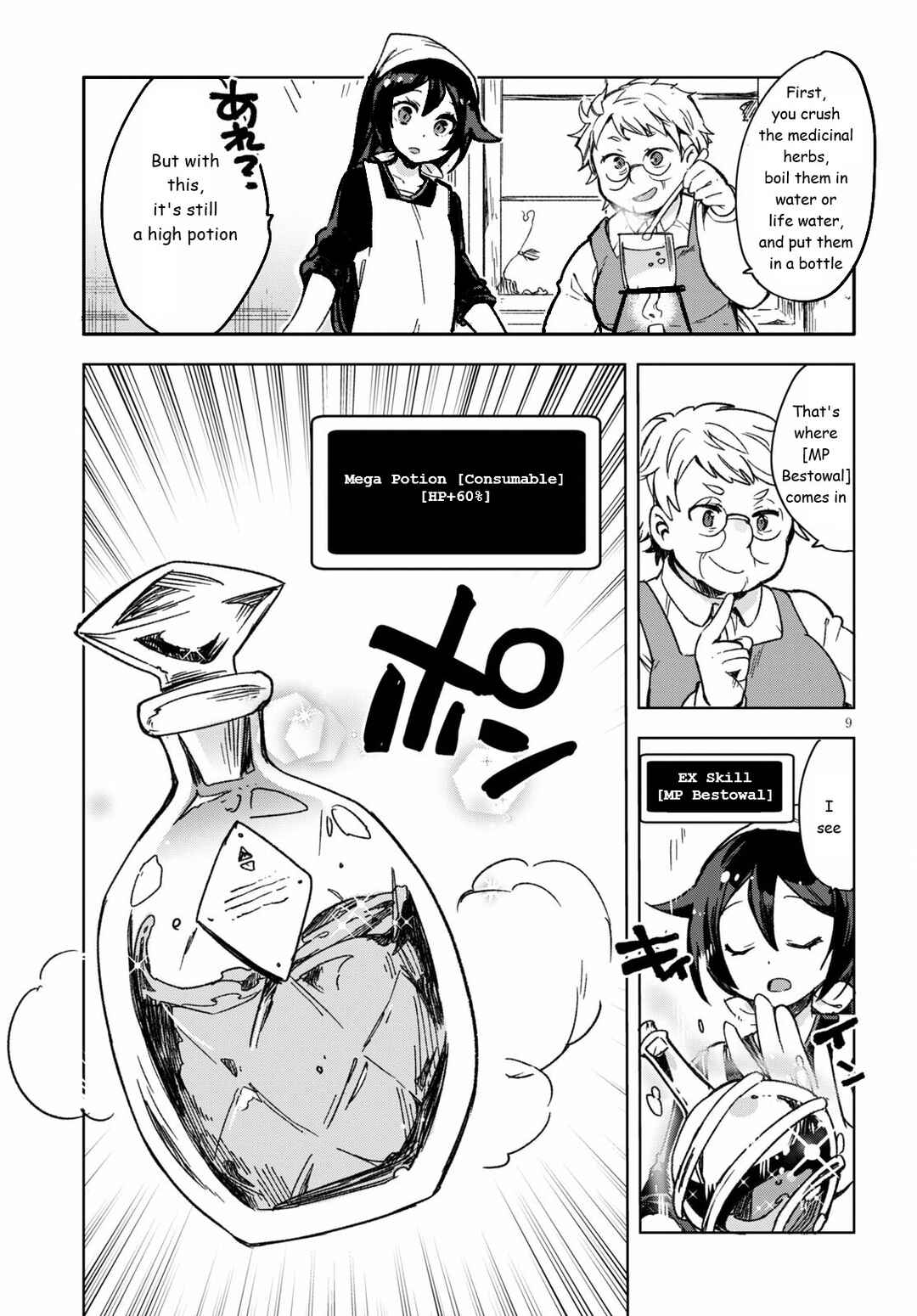 Chapter 86 - Page 9