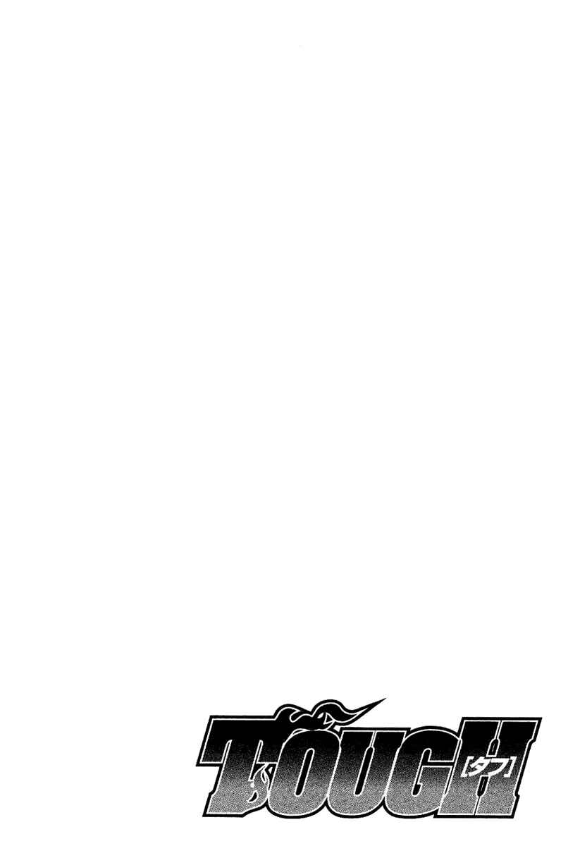 Chapter 133 - Page 3