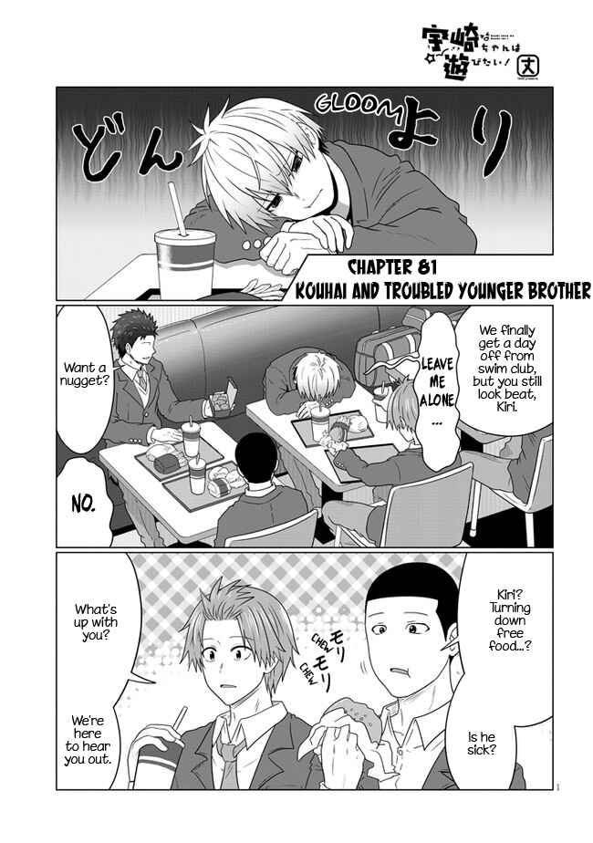 Chapter 81 - Page 1