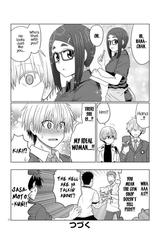 Chapter 81 - Page 12