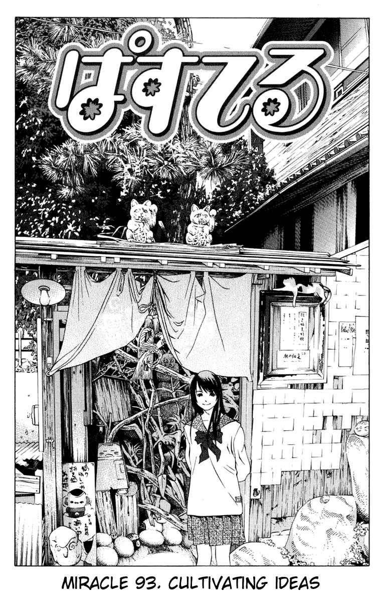 Chapter 93 - Page 5