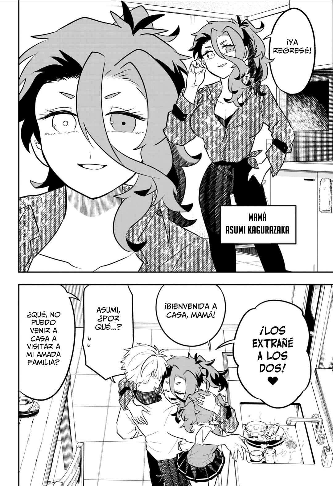 Chapter 19 - Page 7