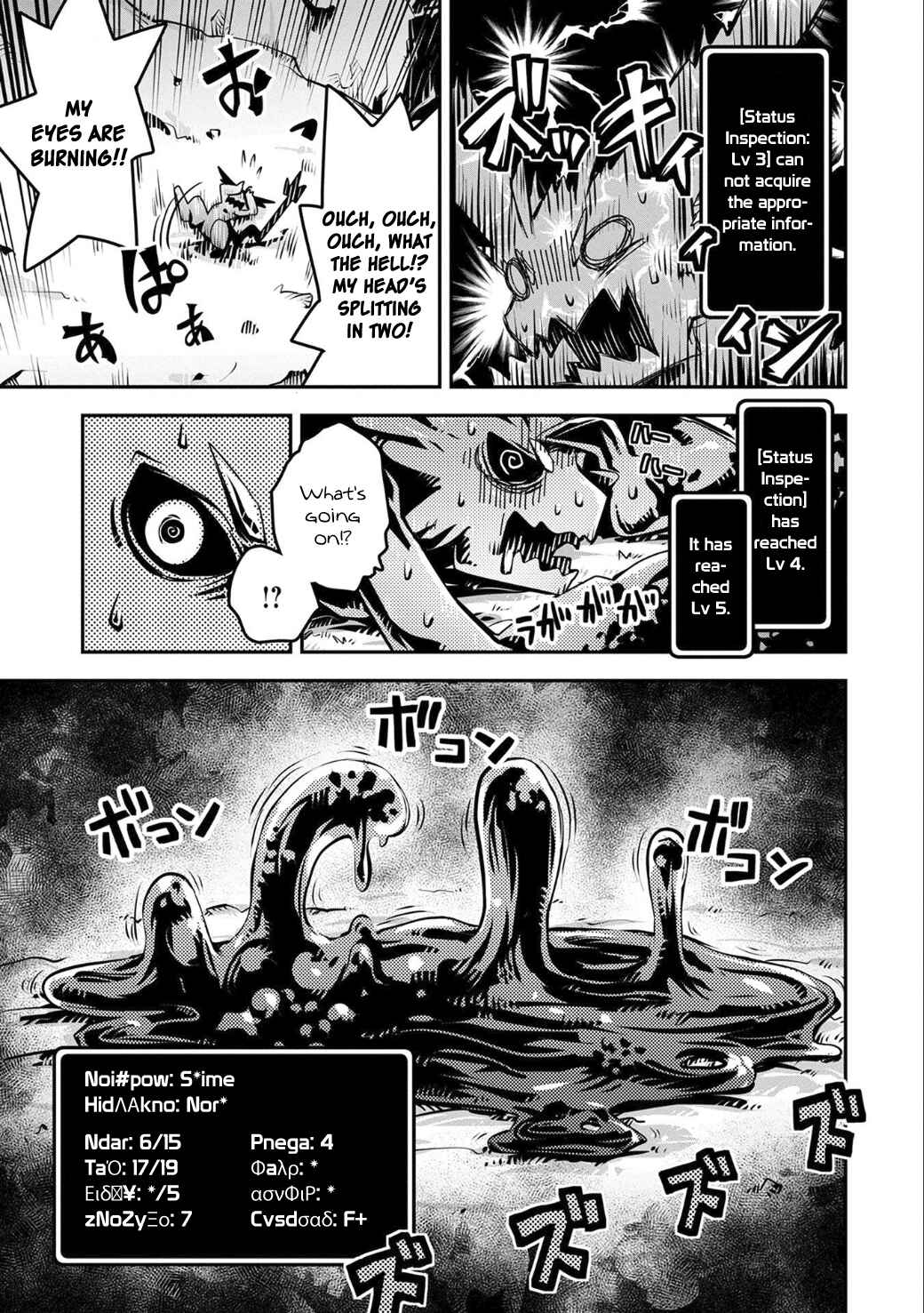 Chapter 4 - Page 5