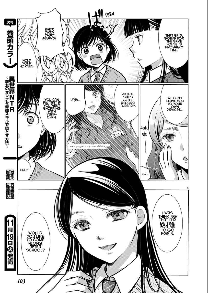 Chapter 68 - Page 9