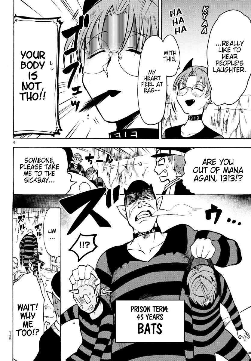 Chapter 73 - Page 5