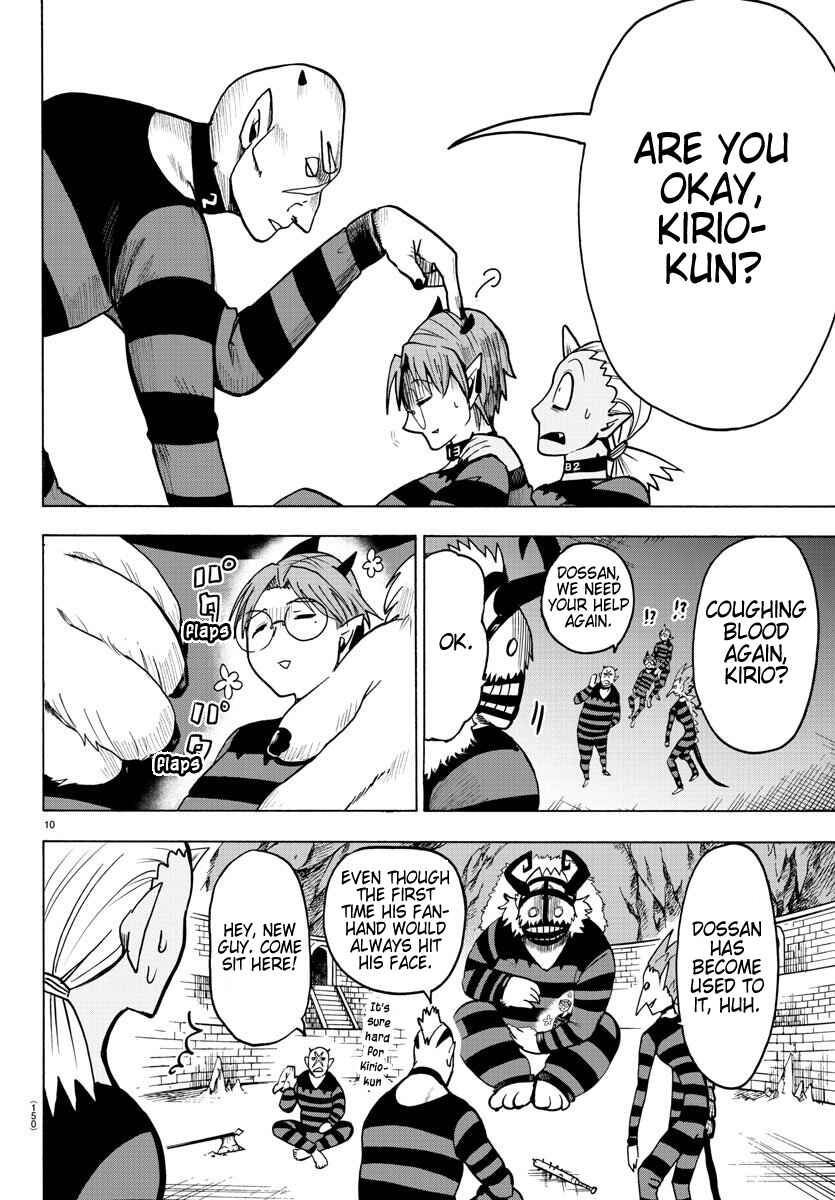 Chapter 73 - Page 7