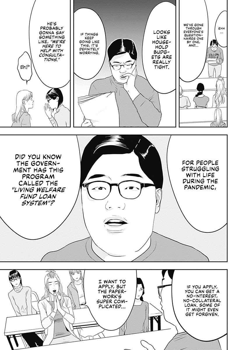 Chapter 2 - Page 19