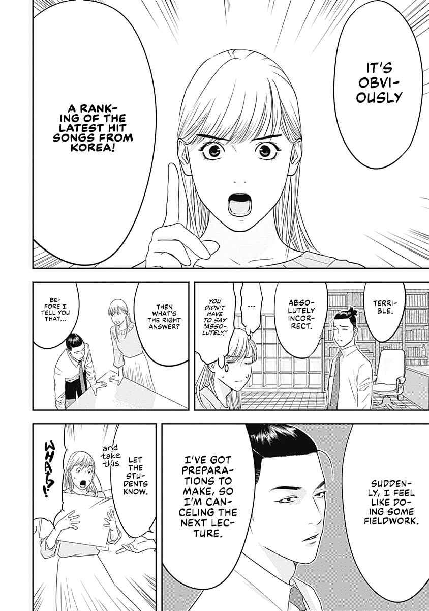 Chapter 2 - Page 2