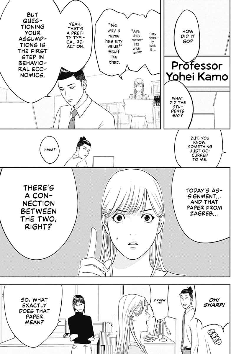 Chapter 2 - Page 5