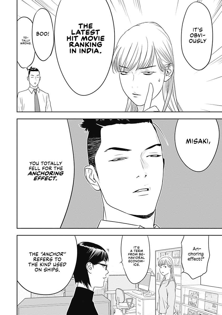 Chapter 2 - Page 6