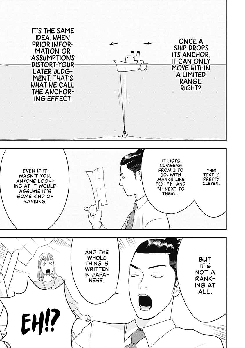 Chapter 2 - Page 7