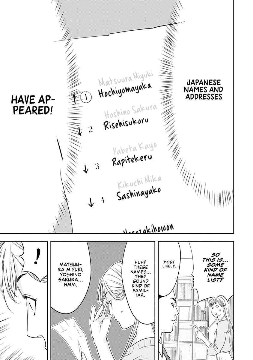 Chapter 2 - Page 9