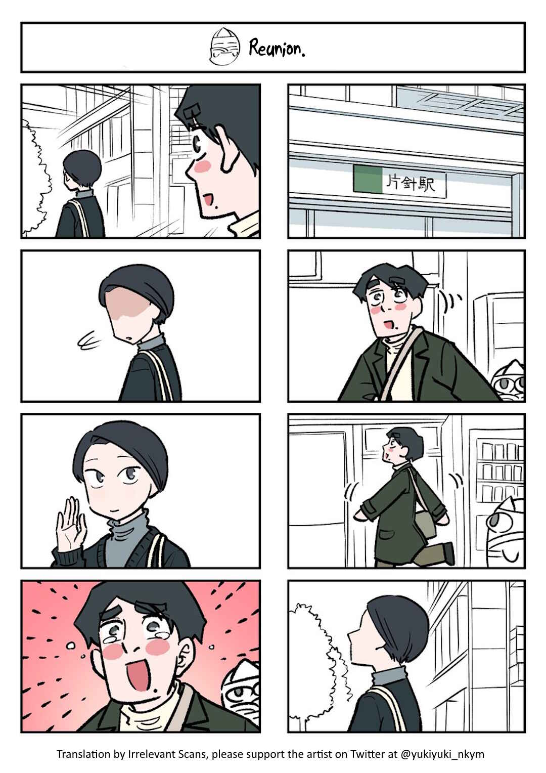 Chapter 72 - Page 1